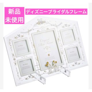 Disney - 東京ディズニーシー ホテルミラコスタ フォトスタンド Disney - 東京ディズニーシー ホテルミラコスタ フォトスタンド
