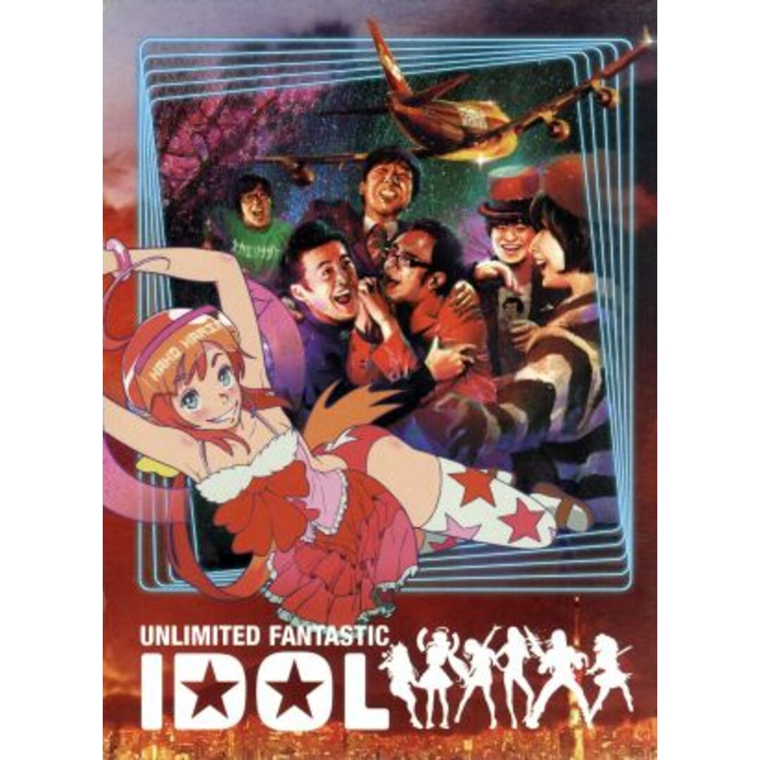 ウレロ☆未体験少女 豪華版 DVD BOX【Loppi・HMV限定】 ウレロ☆未体験少女 豪華版 DVD BOX【Loppi・HMV限定】