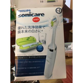 フィリップス(PHILIPS)のフィリップス⭐︎ 電動歯ブラシ(電動歯ブラシ)