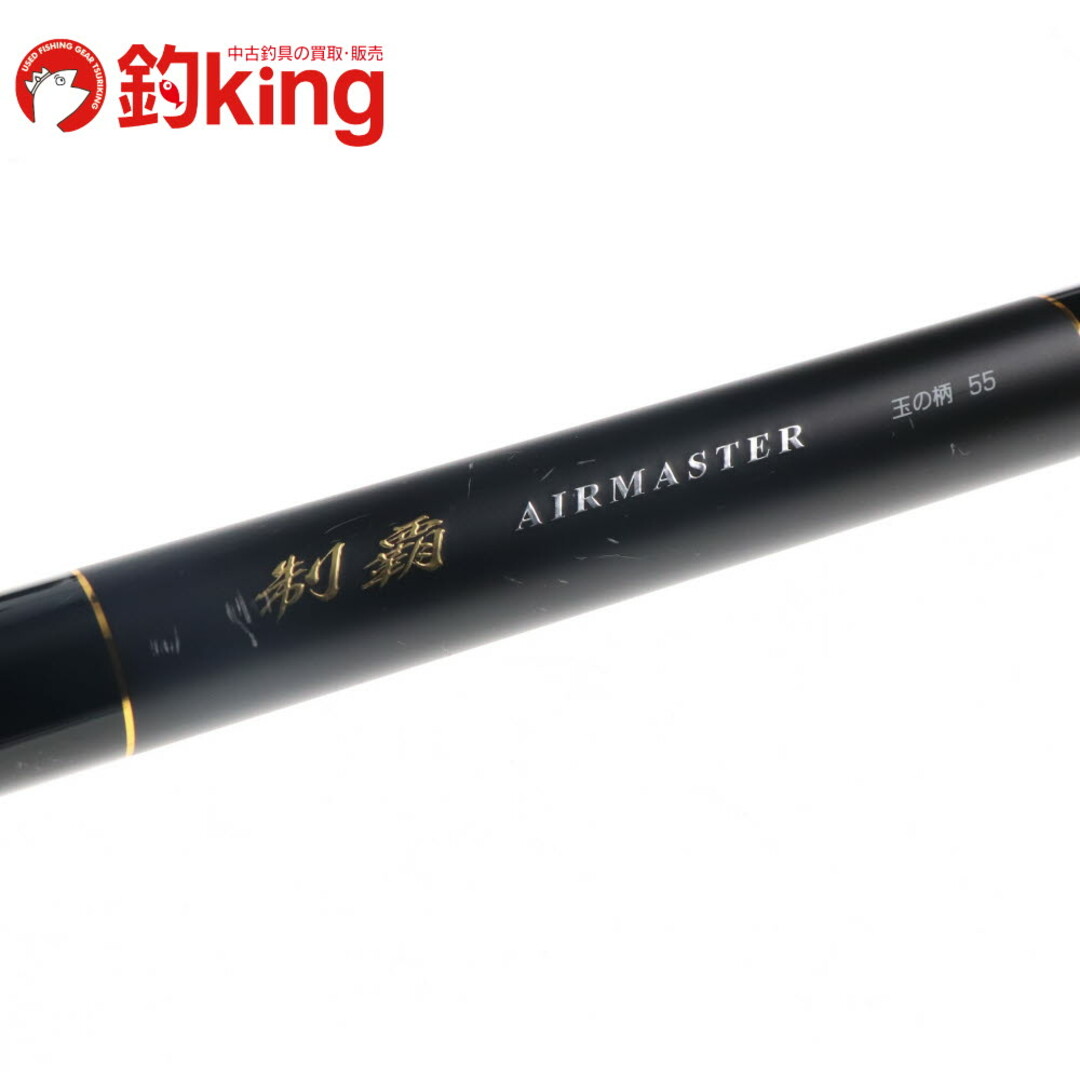 中古美品)ダイワ 琥珀本流エアマスター90MV 掻ける 中古美品)ダイワ 琥珀本流エアマスター90MV 掻ける