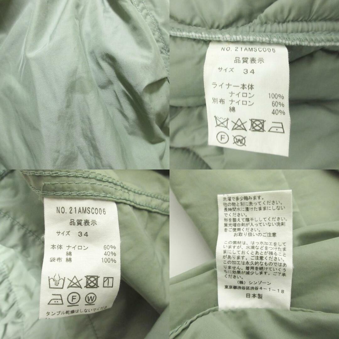 ほぼ美品 21AW THE SHINZONE ザシンゾーン 3WAY 中綿ライナー ほぼ美品 21AW THE SHINZONE ザシンゾーン 3WAY 中綿ライナー