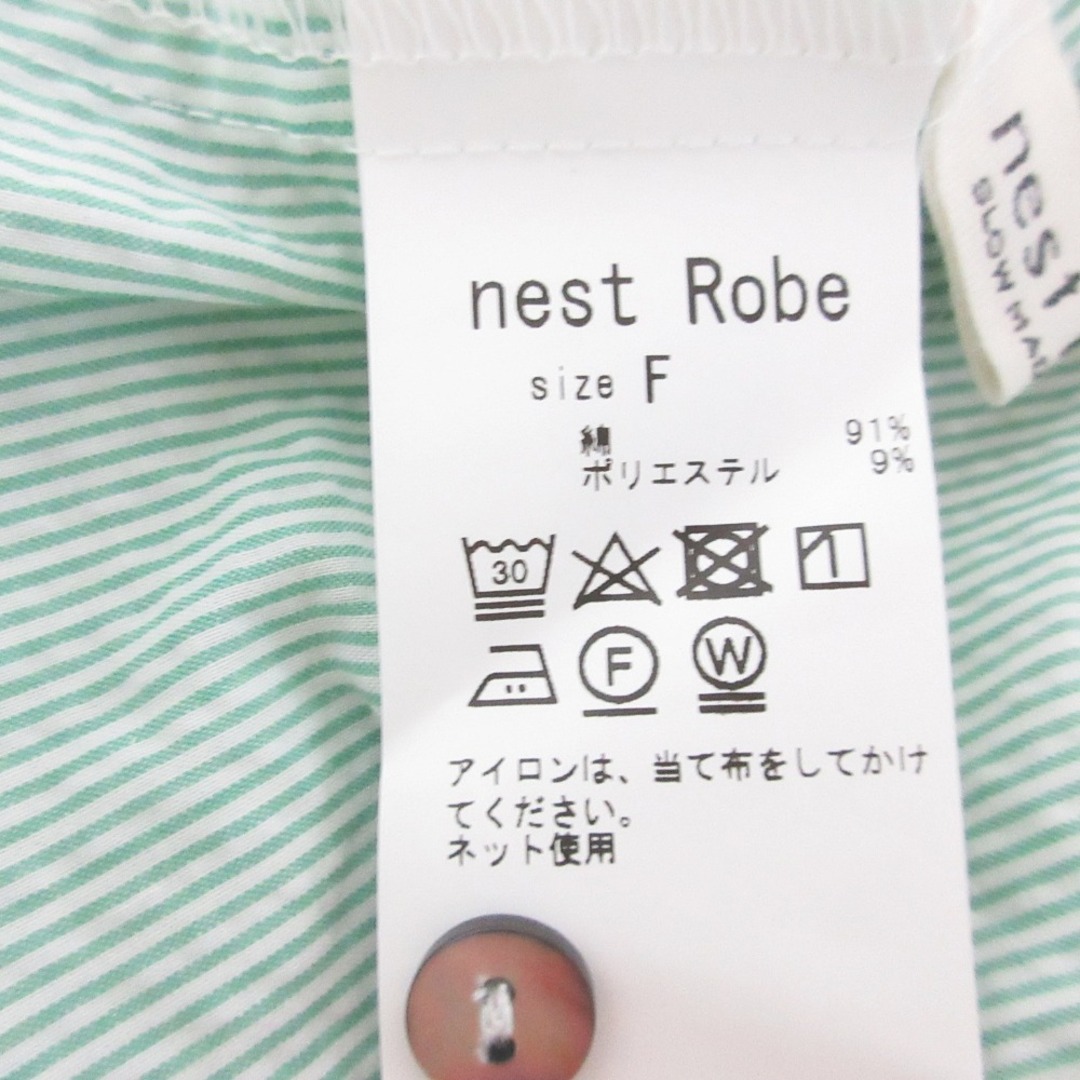 nest Robe - 美品 22SS nest Robe ネストローブ シアサッカー nest Robe - 美品 22SS nest Robe ネストローブ シアサッカー