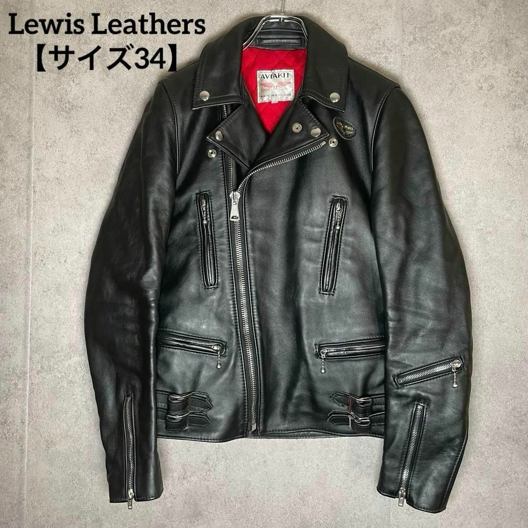 Lewis Leathers - 【サイズ34】Lewis Leathers ダブルライダース Lewis Leathers - 【サイズ34】Lewis Leathers ダブルライダース
