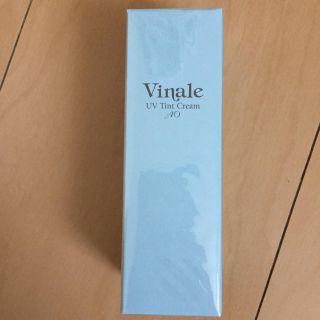 シセイドウ(SHISEIDO (資生堂))の二ッピコラーゲン ヴィナーレUVティントクリーム（化粧下地）(化粧下地)