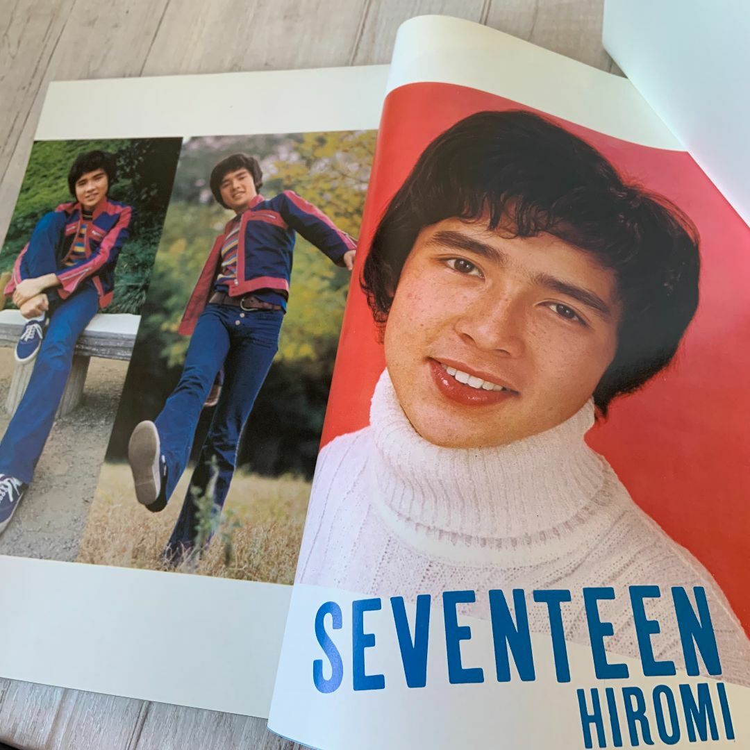 近代映画 昭和52年1月号臨時増刊 野口五郎特別号(素顔のゴロー