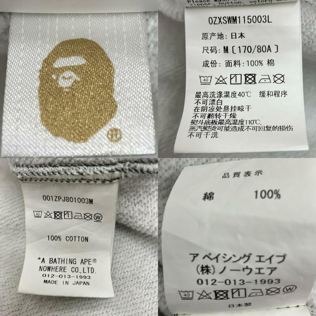A BATHING APE - 【中古】A BATHING APE | アベイシングエイプ A BATHING APE - 【中古】A BATHING APE | アベイシングエイプ