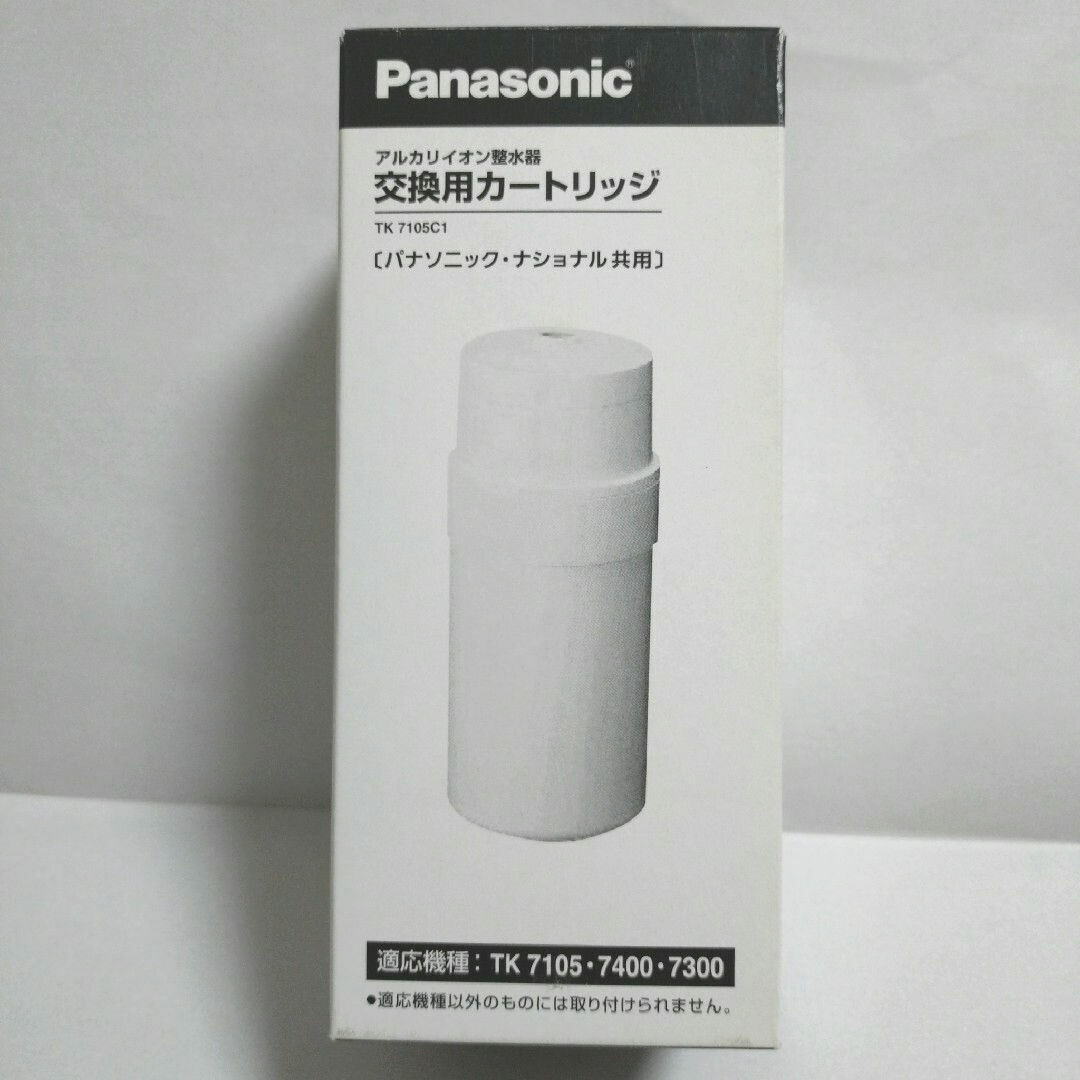 Panasonic整水器 交換用カートリッジ TK7105C1(1コ入) Panasonic整水器 交換用カートリッジ TK7105C1(1コ入)