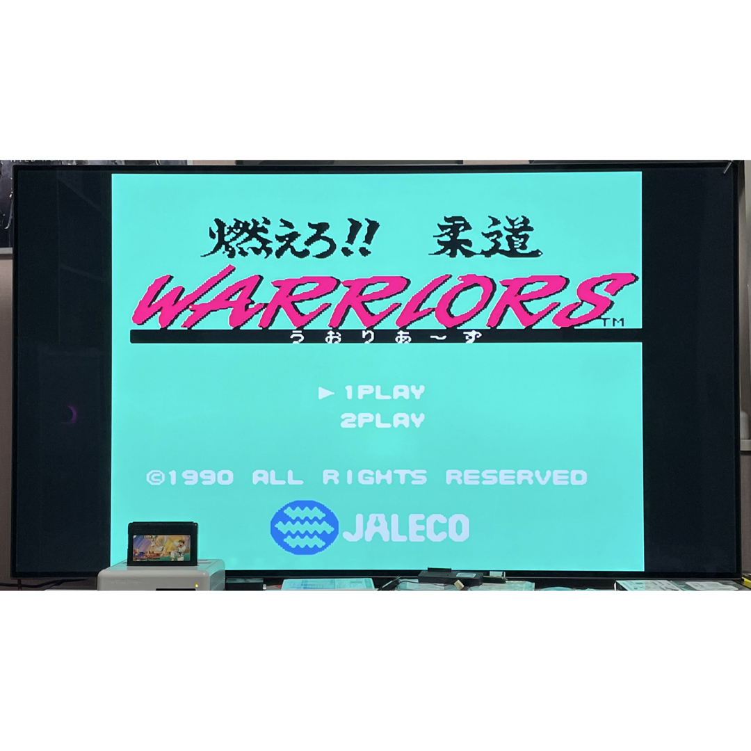 ファミリーコンピュータ - MOERO JUDO WARRIORS / 燃えろ柔道う ファミリーコンピュータ - MOERO JUDO WARRIORS / 燃えろ柔道う
