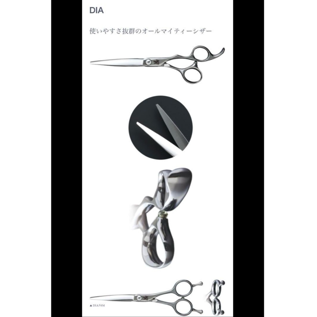 TRACKS SCISSORS トラックスシザーズ DIA58 TRACKS SCISSORS トラックスシザーズ DIA58