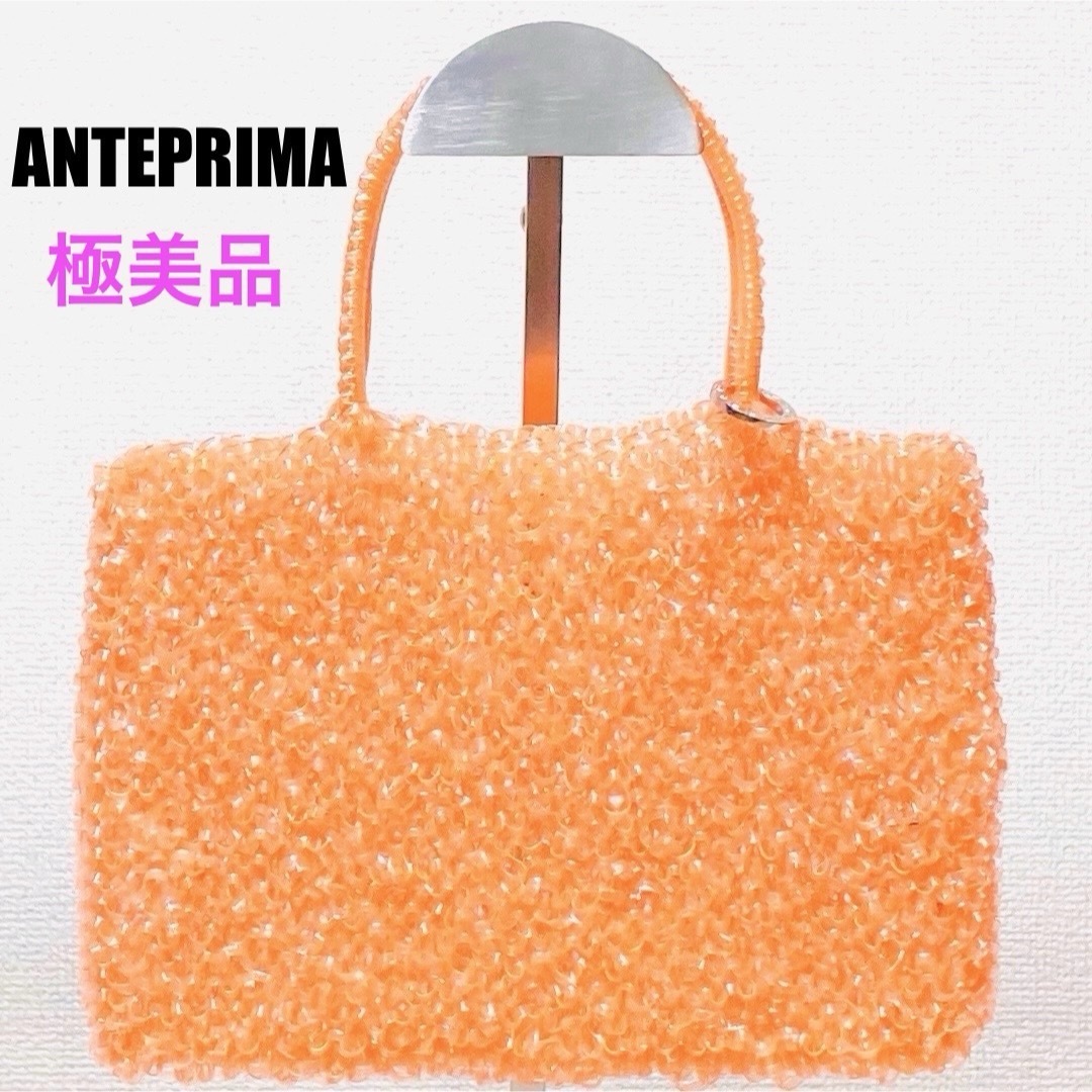 ♡極美品♡ ANTEPRIMA アンテプリマ ワイヤーバッグ ミニバッグ ♡極美品♡ ANTEPRIMA アンテプリマ ワイヤーバッグ ミニバッグ