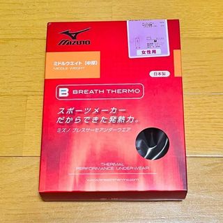 赤いくつ様 lalaグラント ドレナージュスパッツ くち 赤いくつ様 lalaグラント ドレナージュスパッツ くち