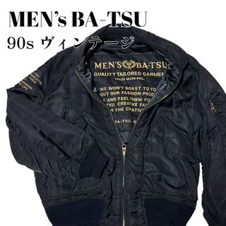 BA-TSU(ジャケット/アウター)のフリマアイテム一覧 BA-TSU(ジャケット/アウター)のフリマアイテム一覧