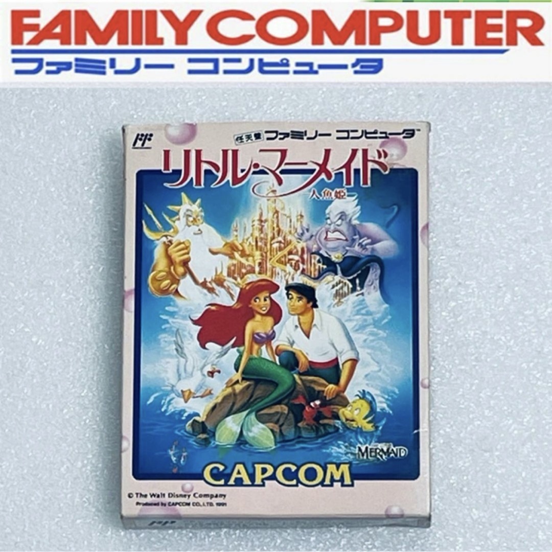 リトルマーメイド ファミコン(リトルマーメイド ファミコン 病弱) リトルマーメイド ファミコン(リトルマーメイド ファミコン 病弱)