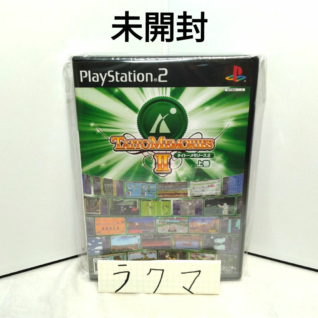 PS2 タイトーメモリーズII 上巻 Playstation 2 Taito Memories PS2 タイトーメモリーズII 上巻 Playstation 2 Taito Memories
