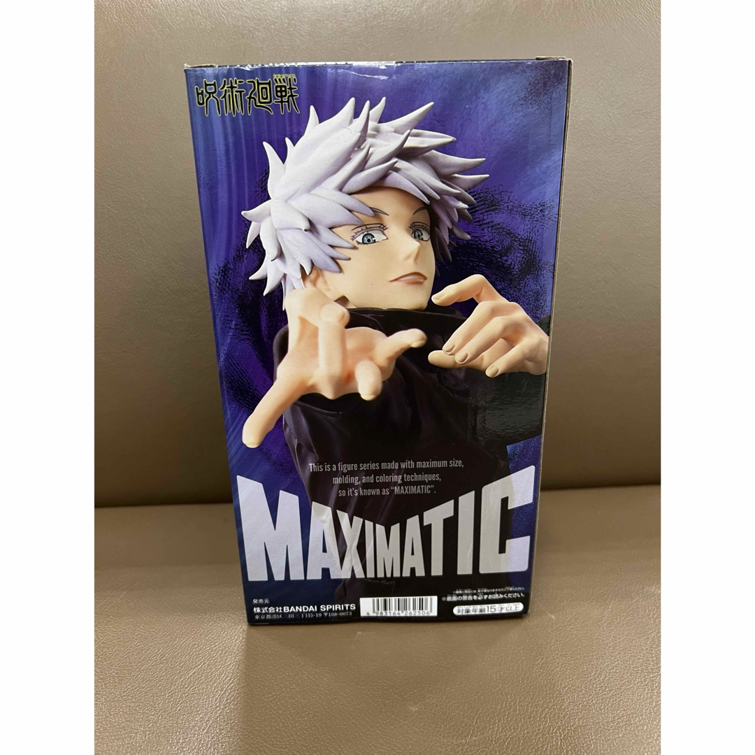 呪術廻戦 - BANDAI NAMCO MAXIMATIC 五条悟 フィギュアの通販 by 呪術廻戦 - BANDAI NAMCO MAXIMATIC 五条悟 フィギュアの通販 by