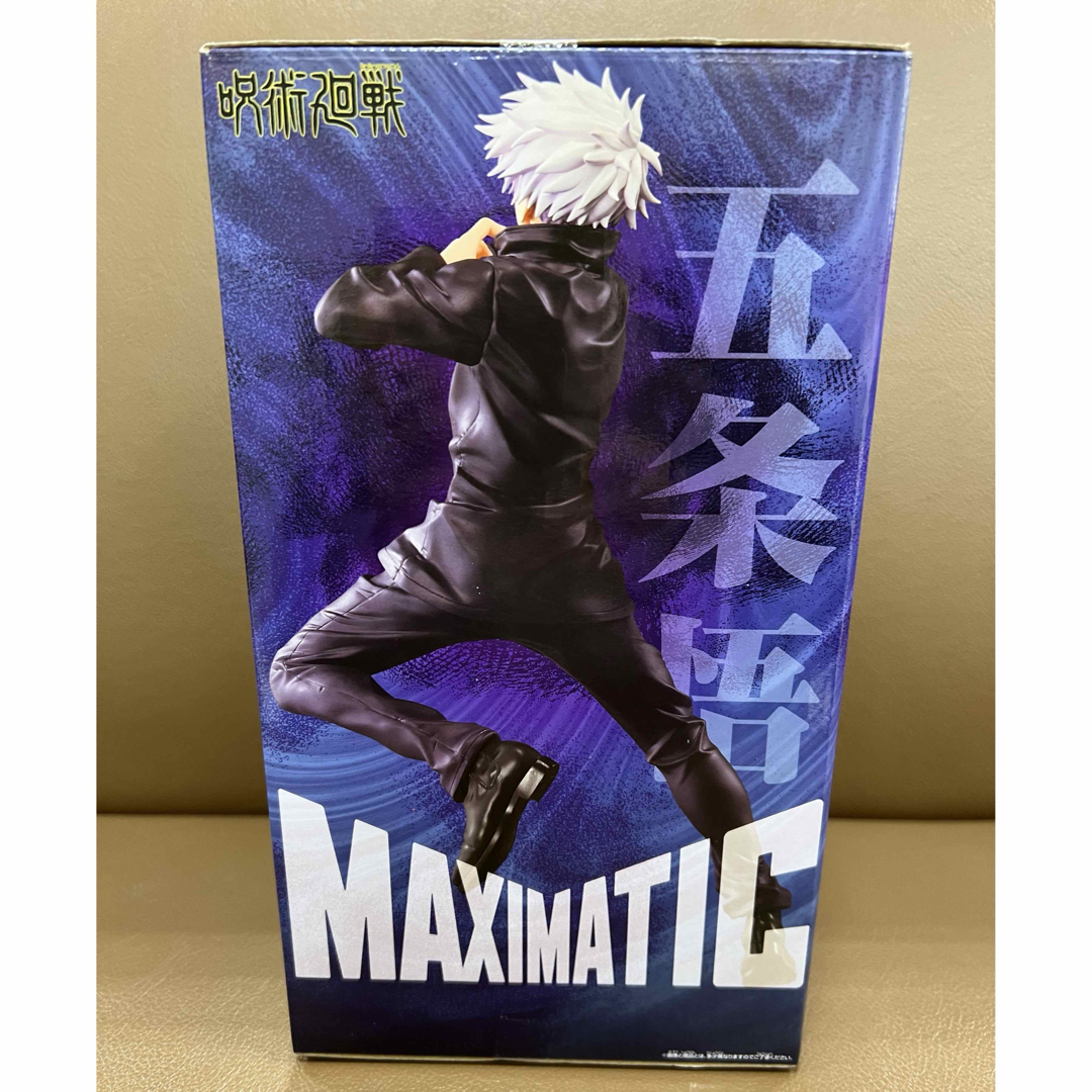 呪術廻戦 - BANDAI NAMCO MAXIMATIC 五条悟 フィギュアの通販 by 呪術廻戦 - BANDAI NAMCO MAXIMATIC 五条悟 フィギュアの通販 by