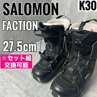 SALOMON - 【美品】SALOMON OPTIMA スノーボード ブーツ 25cmの SALOMON - 【美品】SALOMON OPTIMA スノーボード ブーツ 25cmの
