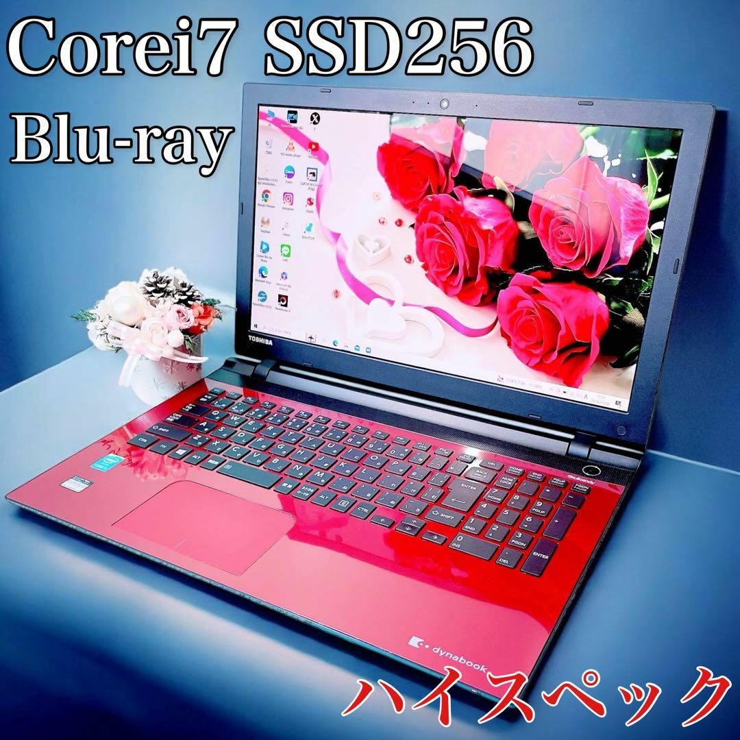 サクサク動く✨️Corei7✨️おしゃれ赤✨️薄型ノートパソコン サクサク動く✨️Corei7✨️おしゃれ赤✨️薄型ノートパソコン