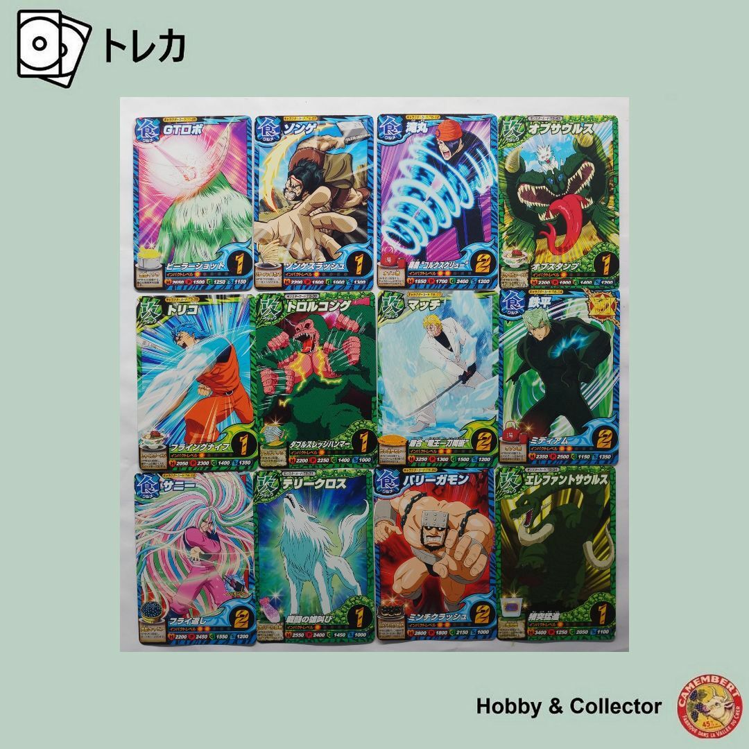 BANDAI - トリコ イタダキマスター カードセット 12枚 ( #8881 BANDAI - トリコ イタダキマスター カードセット 12枚 ( #8881