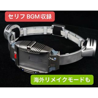 ベルト 仮面ライダー龍騎のフリマアイテム一覧 ベルト 仮面ライダー龍騎のフリマアイテム一覧