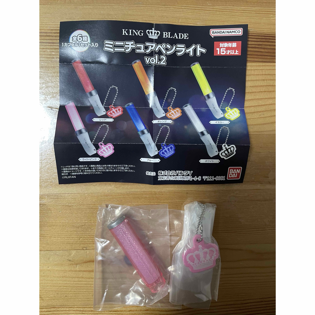ミニチュアペンライトvol.2 エンタメ/ホビーのコレクション(その他)の商品写真