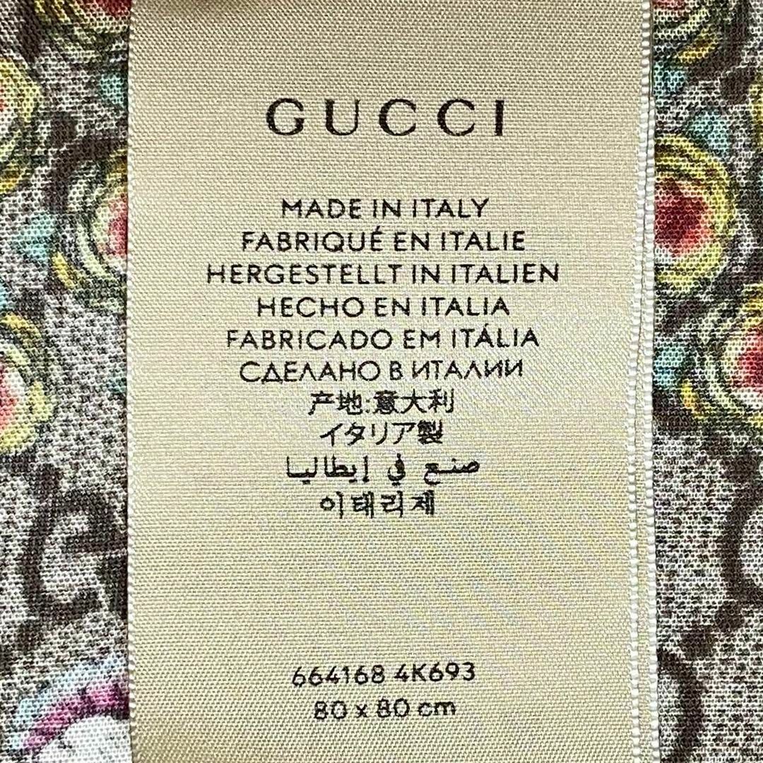 GUCCI / ヒグチユウコ GG スカーフ ストール ラビット うさぎ GUCCI / ヒグチユウコ GG スカーフ ストール ラビット うさぎ