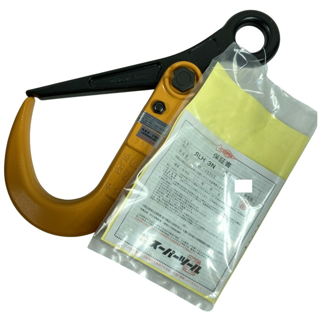 SUPERTOOL スーパーロックフック 開閉式ロック式 (開口寸法88mm SUPERTOOL スーパーロックフック 開閉式ロック式 (開口寸法88mm
