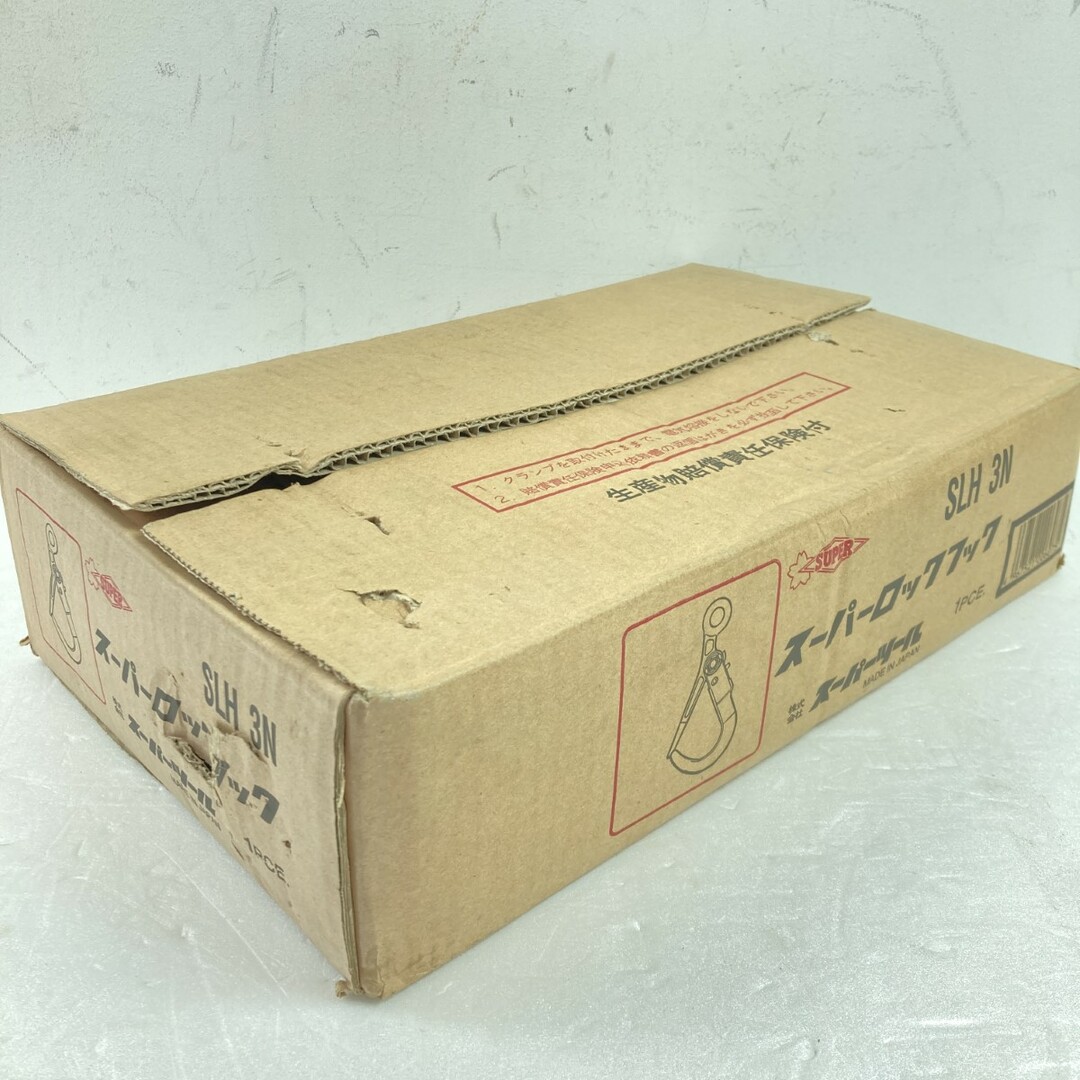 SUPERTOOL スーパーロックフック 開閉式ロック式 (開口寸法88mm SUPERTOOL スーパーロックフック 開閉式ロック式 (開口寸法88mm