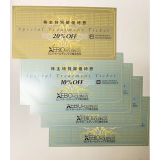 ゼビオ zebio　株主優待　優待券(ショッピング)