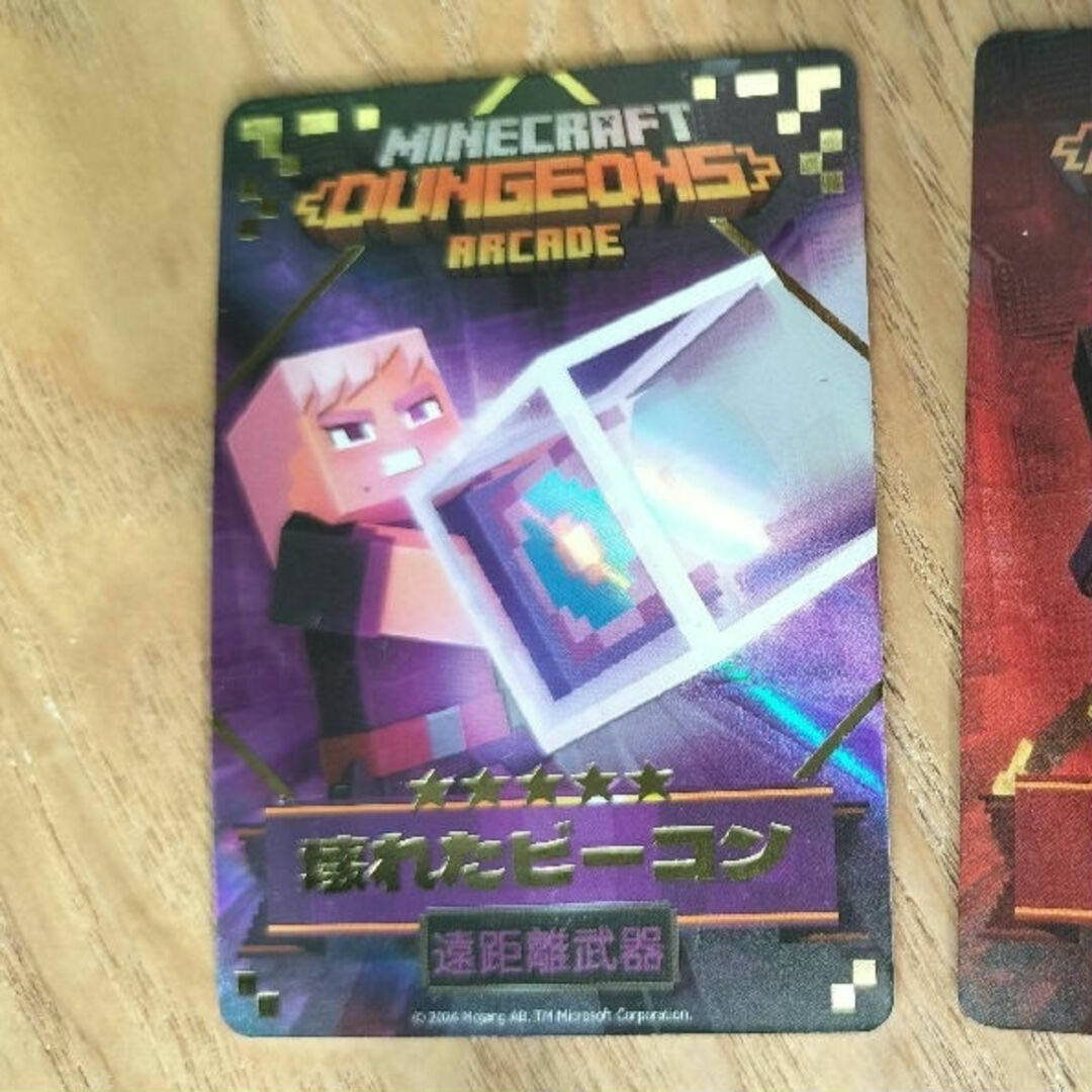マインクラフトダンジョンズアーケード エンタメ/ホビーのトレーディングカード(シングルカード)の商品写真