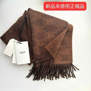CELINE - CELINE セリーヌ トリオンフパッチ スカーフ CELINE - CELINE セリーヌ トリオンフパッチ スカーフ
