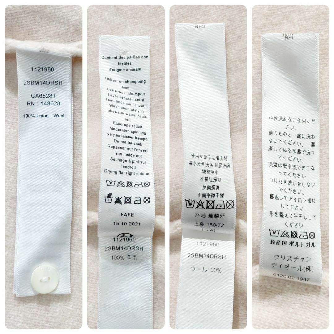 タグ付き☆未使用級】Christian Dior ワンピース レオパード タグ付き☆未使用級】Christian Dior ワンピース レオパード
