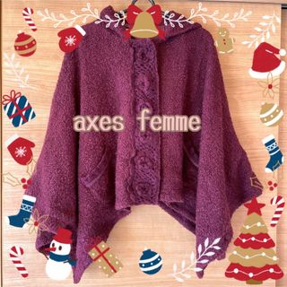 axes femme(ポンチョ)のフリマアイテム一覧 axes femme(ポンチョ)のフリマアイテム一覧