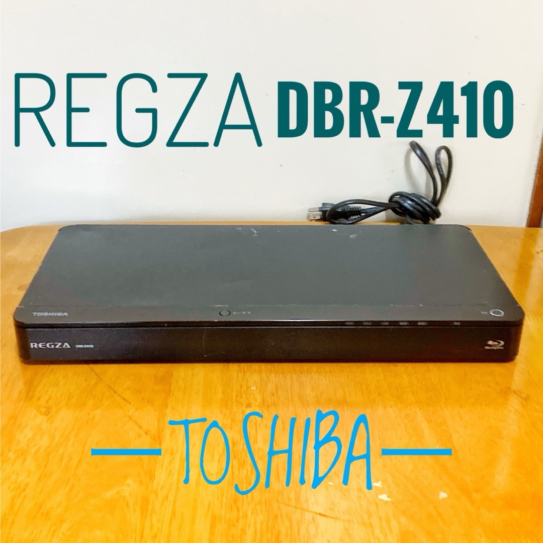 M5555 東芝 REGZA ブルーレイレコーダー DBR-Z420 M5555 東芝 REGZA ブルーレイレコーダー DBR-Z420