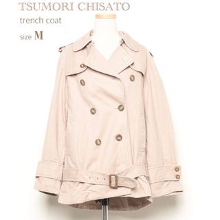 TSUMORI CHISATO(トレンチコート)のフリマアイテム一覧 TSUMORI CHISATO(トレンチコート)のフリマアイテム一覧