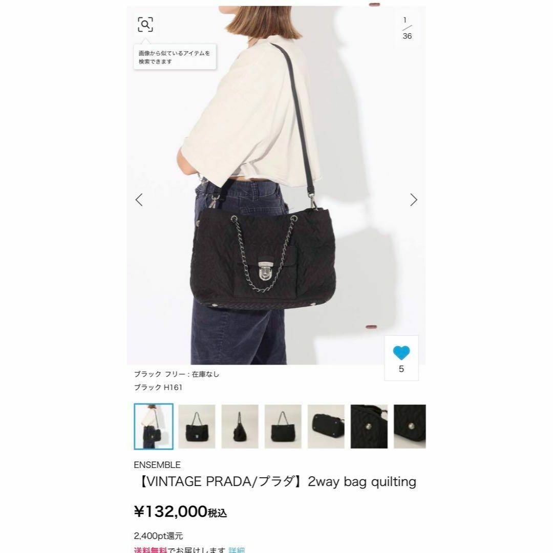 超美品・Gカード付】プラダ 2way キルティング チェーンバッグ 超美品・Gカード付】プラダ 2way キルティング チェーンバッグ