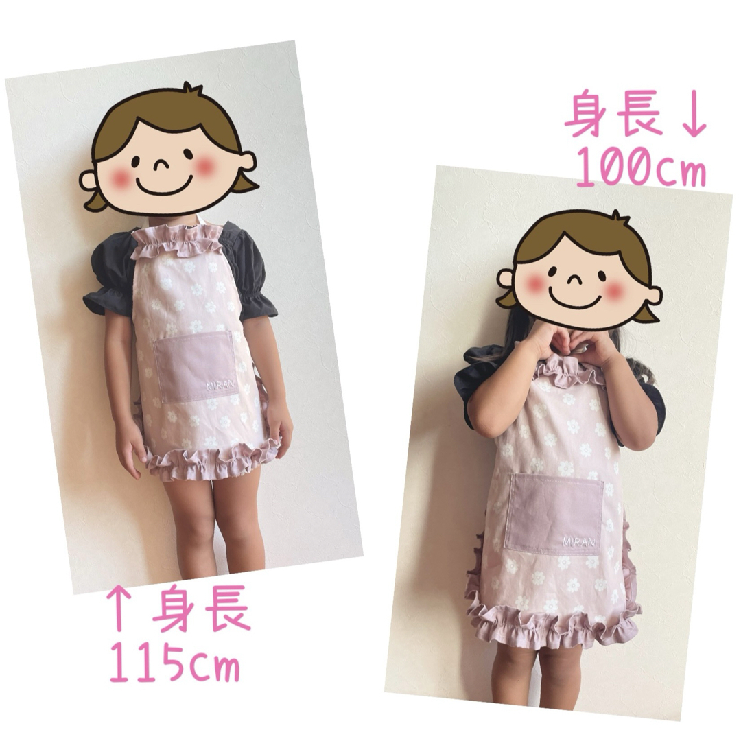 エプロン　子供　キッズ　ゼブラ　フリル　おままごと　女の子　ベビー　子供服 ハンドメイドの生活雑貨(キッチン小物)の商品写真