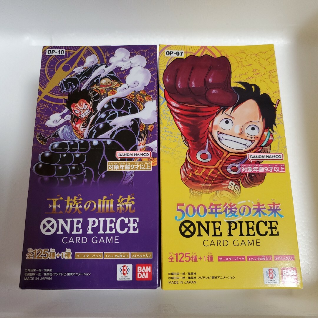 ワンピースカード王族の血統・500年後の未来BOX 未開封・封印 ワンピースカード王族の血統・500年後の未来BOX 未開封・封印