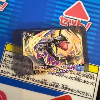 フレンダ レックウザのフリマアイテム一覧 フレンダ レックウザのフリマアイテム一覧
