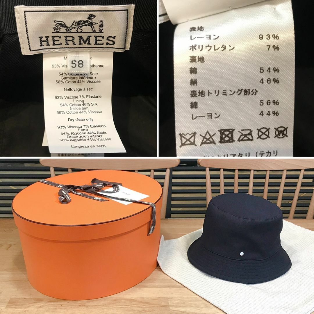 HERMES - 新品同様 エルメス 現行 ハット 《カルヴィ》 ミラノ HERMES - 新品同様 エルメス 現行 ハット 《カルヴィ》 ミラノ