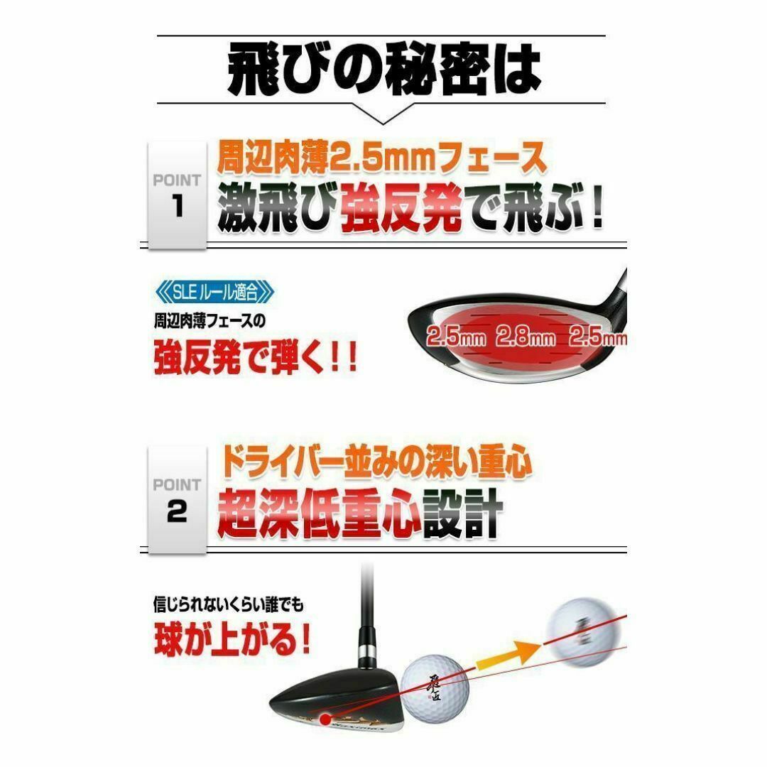 WORKS Golf - 【新品】激安!ワークスゴルフ クラブ マキシ WORKS Golf - 【新品】激安!ワークスゴルフ クラブ マキシ