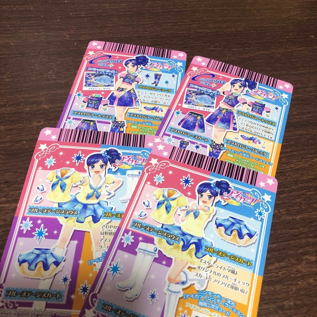 アイカツ! - アイカツ アイカツカード 霧矢あおい ブルー アイカツ! - アイカツ アイカツカード 霧矢あおい ブルー