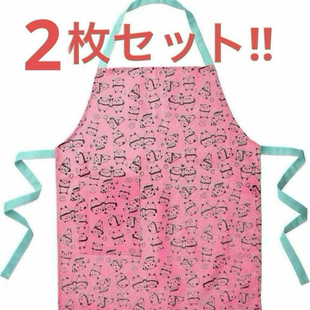 新品　子供用エプロン　2枚セット　ピンク　パンダ　エプロン　可愛い　子供　キッズ キッズ/ベビー/マタニティのこども用ファッション小物(その他)の商品写真