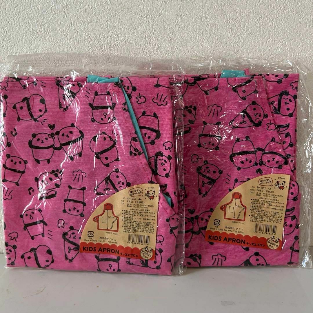 新品　子供用エプロン　2枚セット　ピンク　パンダ　エプロン　可愛い　子供　キッズ キッズ/ベビー/マタニティのこども用ファッション小物(その他)の商品写真