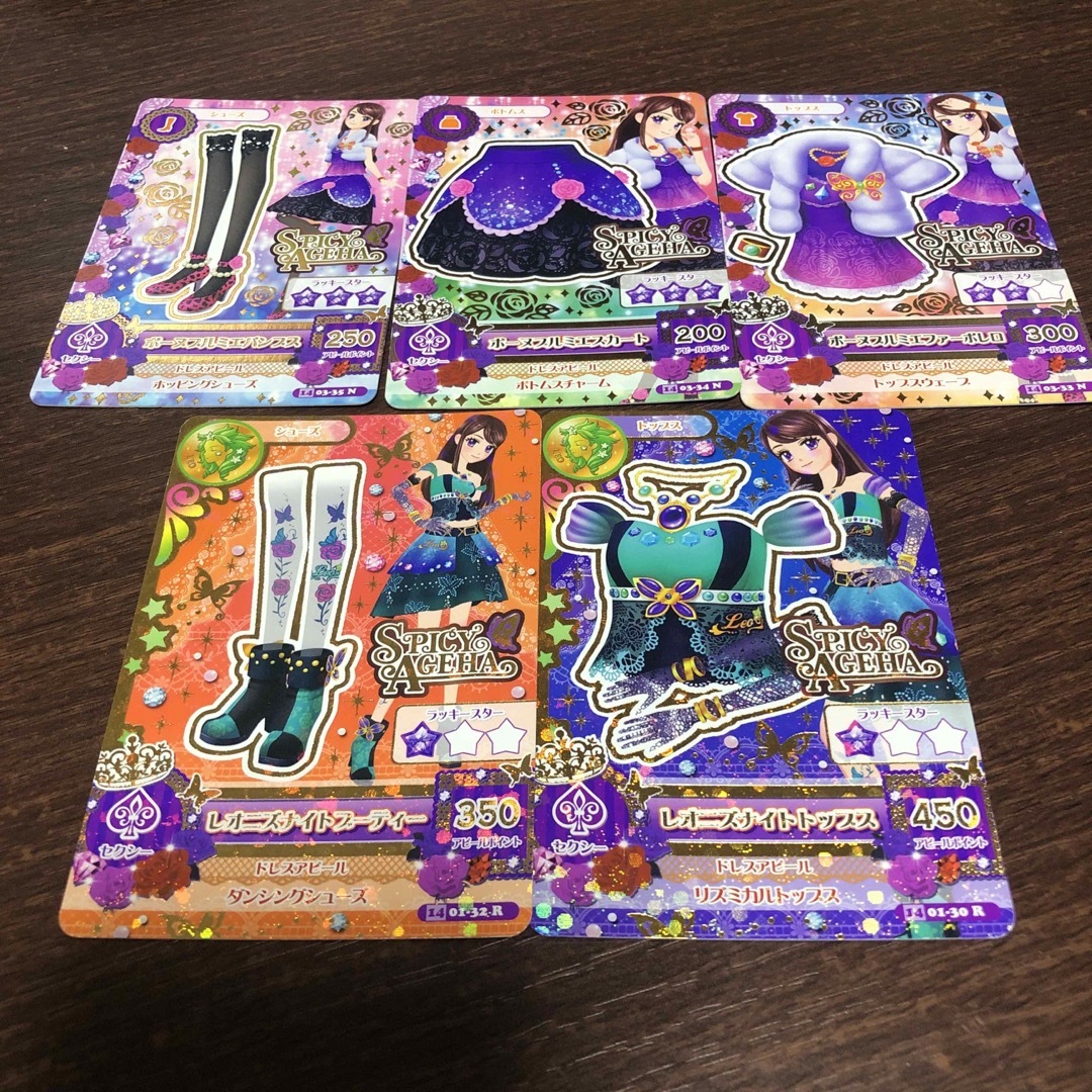 アイカツ アイカツカード 紫吹蘭 プレミアムドレス(アイカツ アイカツ アイカツカード 紫吹蘭 プレミアムドレス(アイカツ