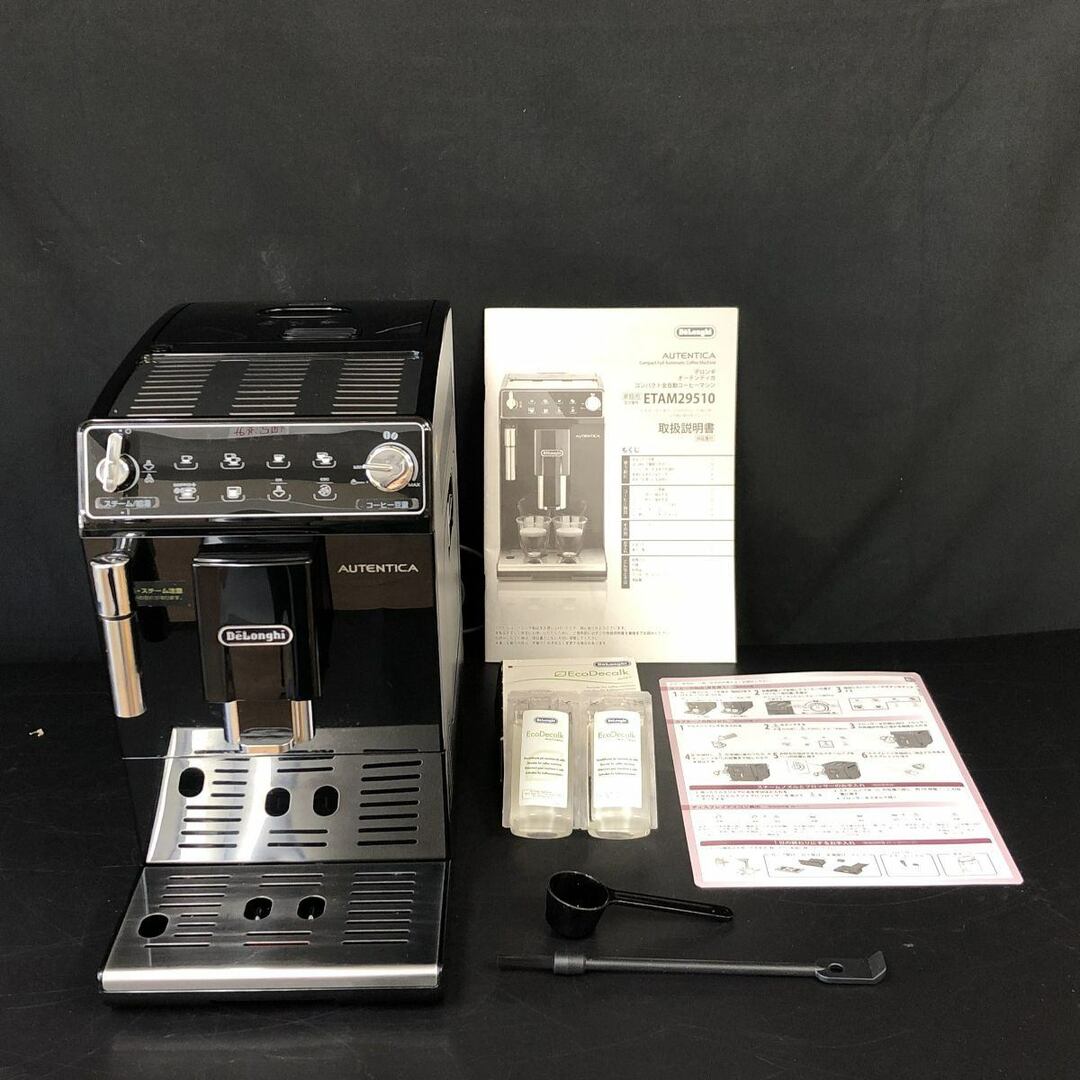 DeLonghi - 【中古】 De'Longhi デロンギ 全自動コーヒーマシン DeLonghi - 【中古】 De'Longhi デロンギ 全自動コーヒーマシン