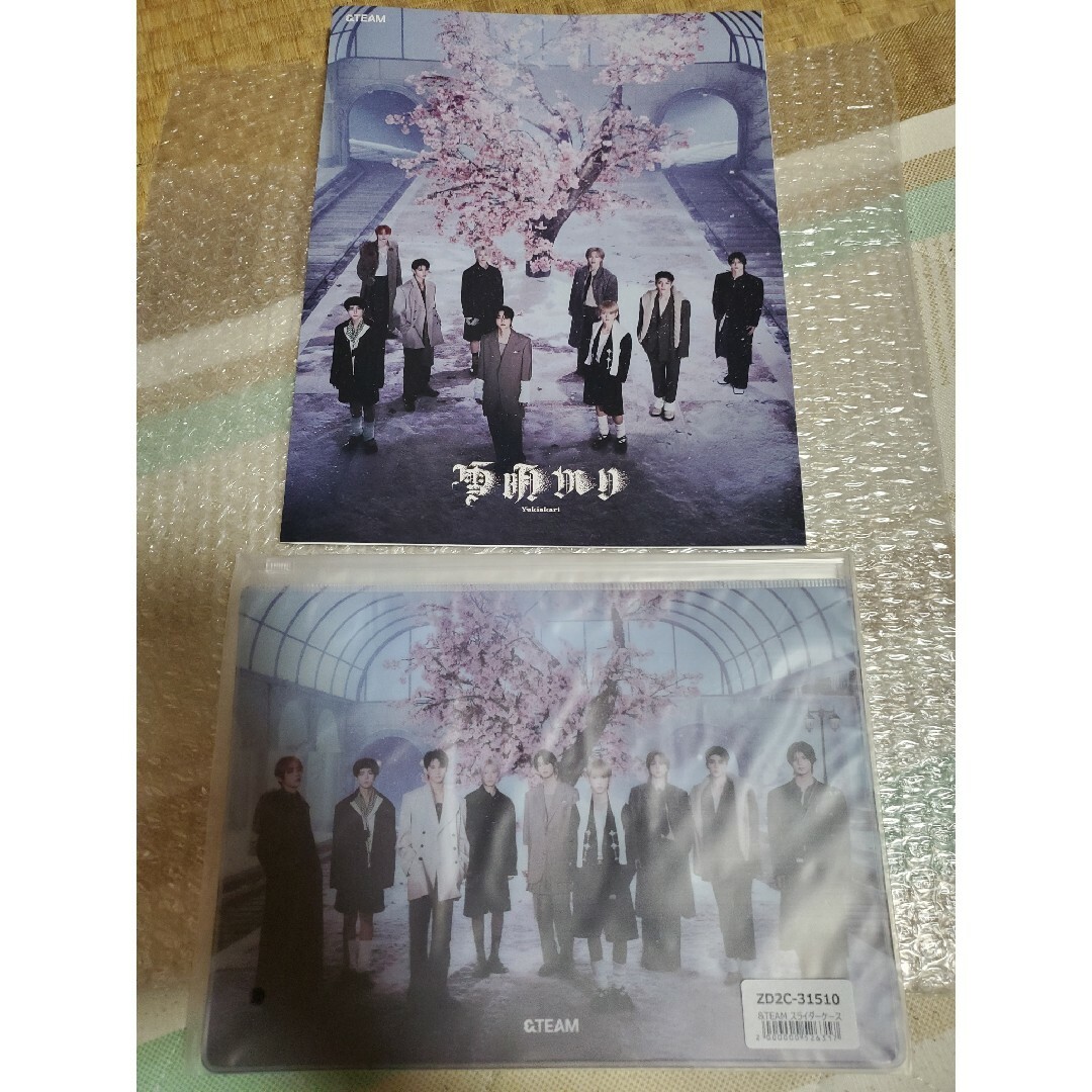 &TEAM 雪明かり (Yukiakari) 2形態セット 特典付の通販 by りー &TEAM 雪明かり (Yukiakari) 2形態セット 特典付の通販 by りー