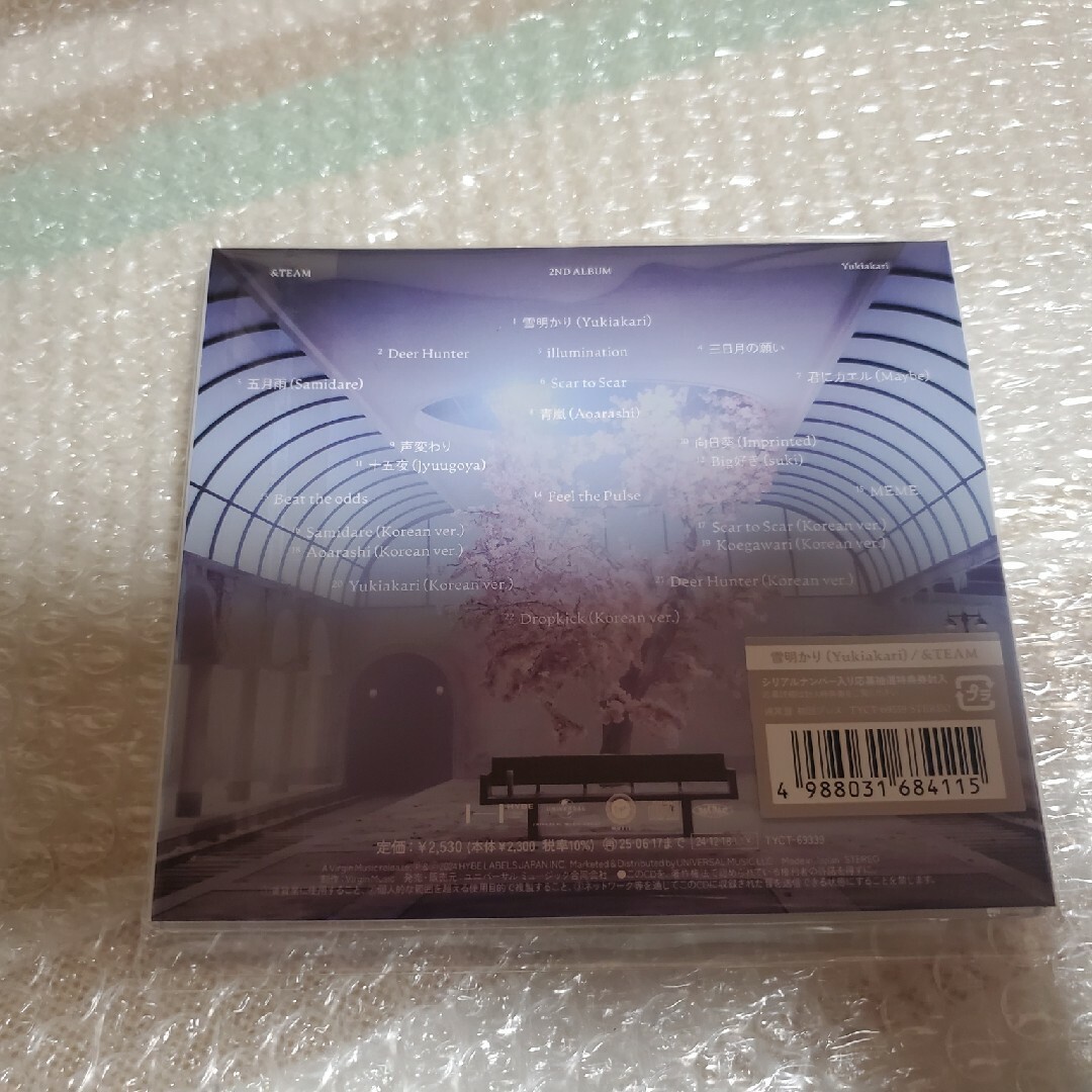 &TEAM 雪明かり (Yukiakari) 2形態セット 特典付の通販 by りー &TEAM 雪明かり (Yukiakari) 2形態セット 特典付の通販 by りー
