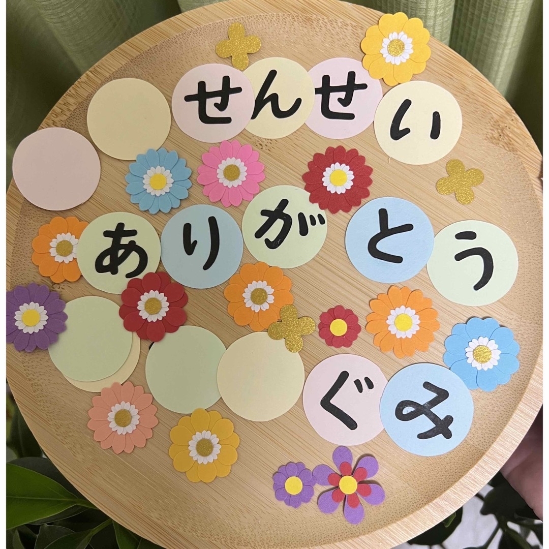 アルバム飾り 卒園アルバム クラフトパンチ ダイカット 承る