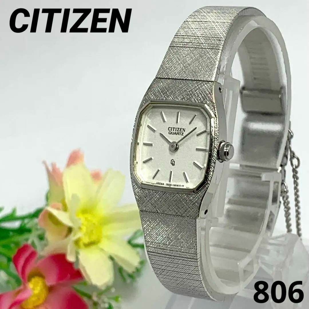 CITIZEN - 稼働品 CITIZEN レディース 腕時計 2針 シルバー CITIZEN - 稼働品 CITIZEN レディース 腕時計 2針 シルバー